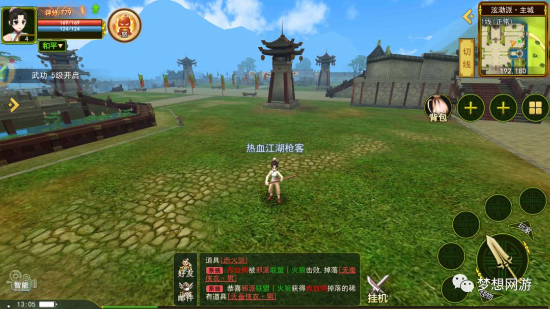 热血江湖手游枪客玩法攻略,热血江湖手游平民枪客怎么玩