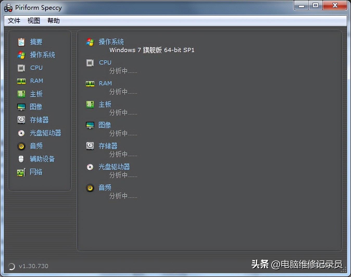 为什么电脑上打不开所有的软件,电脑有一个软件点不开怎么办
