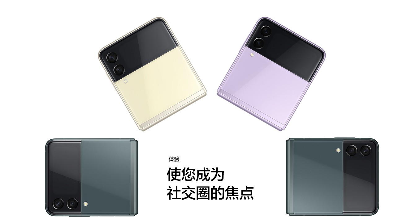 三星折叠屏手机超便宜一代,价格在15000元三星折叠屏手机