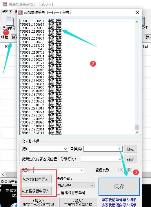 快递超过24小时没更新怎么处理,超24小时未更新物流能投诉吗