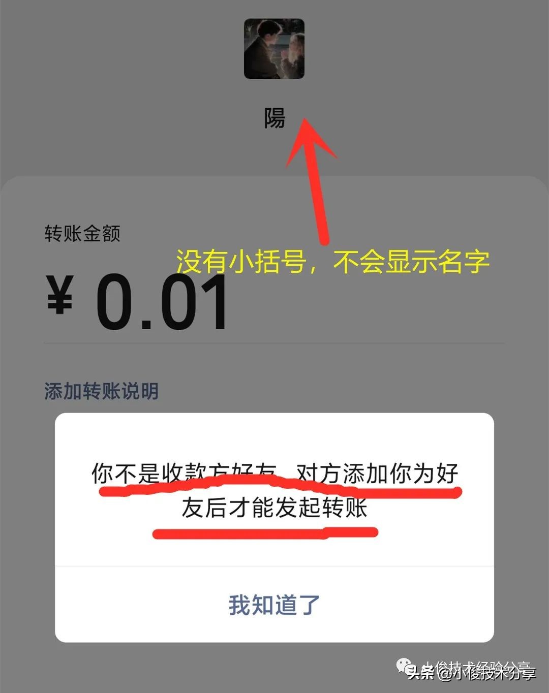 把你的微信全部删除还能找到吗,把你的微信删除怎样才能找到