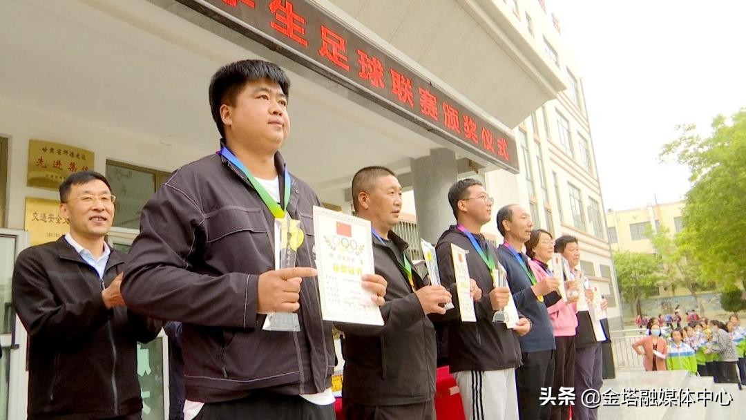 金塔县足球联赛,2022年沙河营小学生足球比赛
