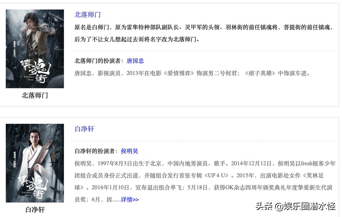 国漫版镇魂街,国漫镇魂街第二季什么时候上线