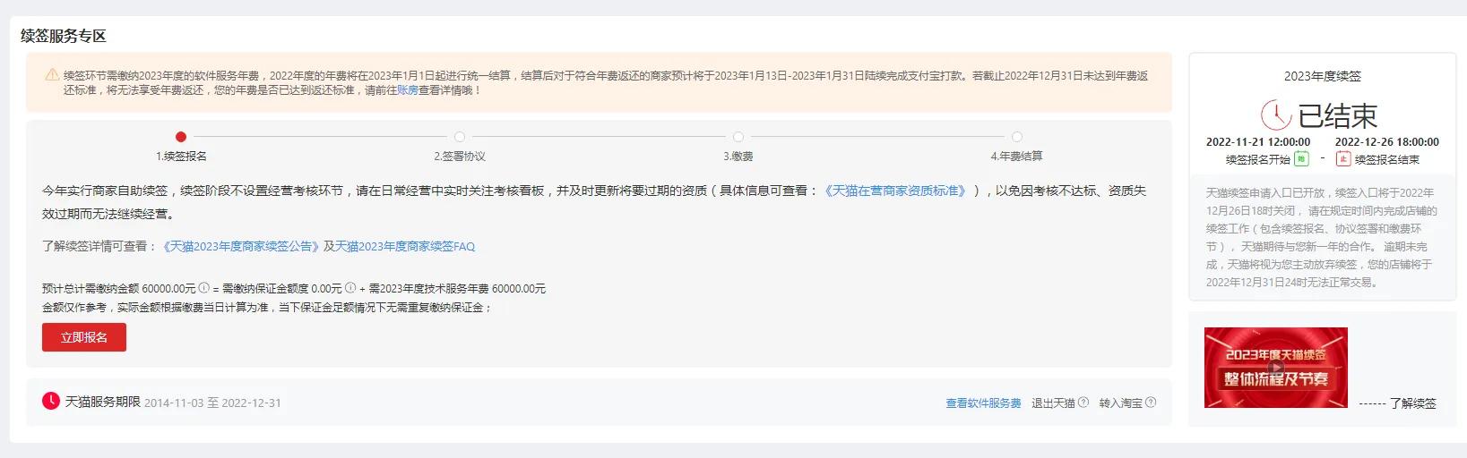燕子的梦想简介,燕子的人生目标