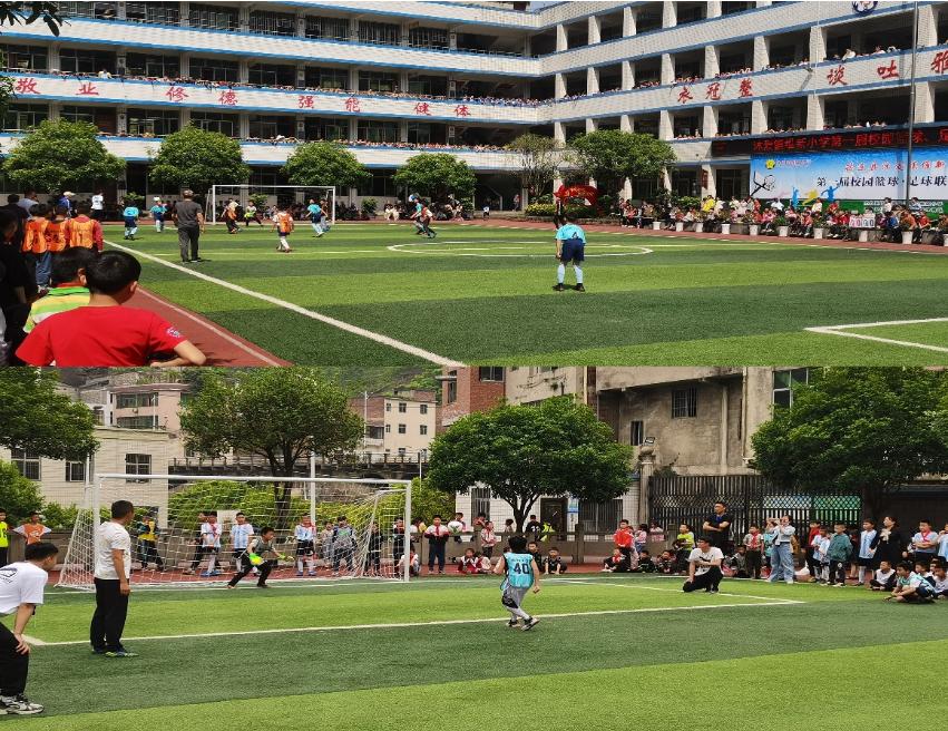 筠连县沐爱镇维新小学乒乓球比赛,筠连县沐爱篮球比赛