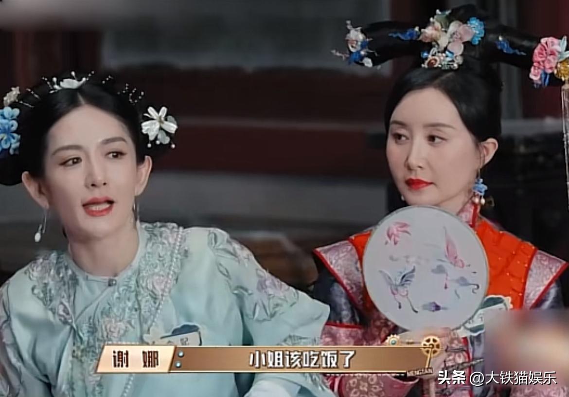 张雪迎舒畅董鄂妃,孝庄秘史董鄂妃舒畅和霍思燕