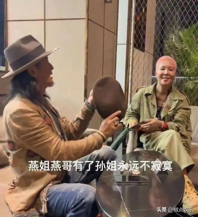 杨逍情史,杨逍婚事