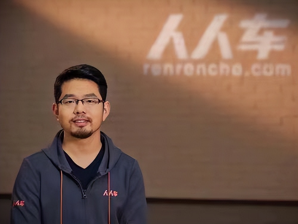 人人车平台卖二手车靠谱吗,知名大v发文怒揭真相