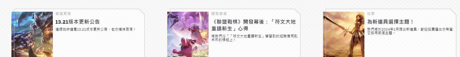 lol美测服怎么注册全过程,lol美测服1v0怎么开