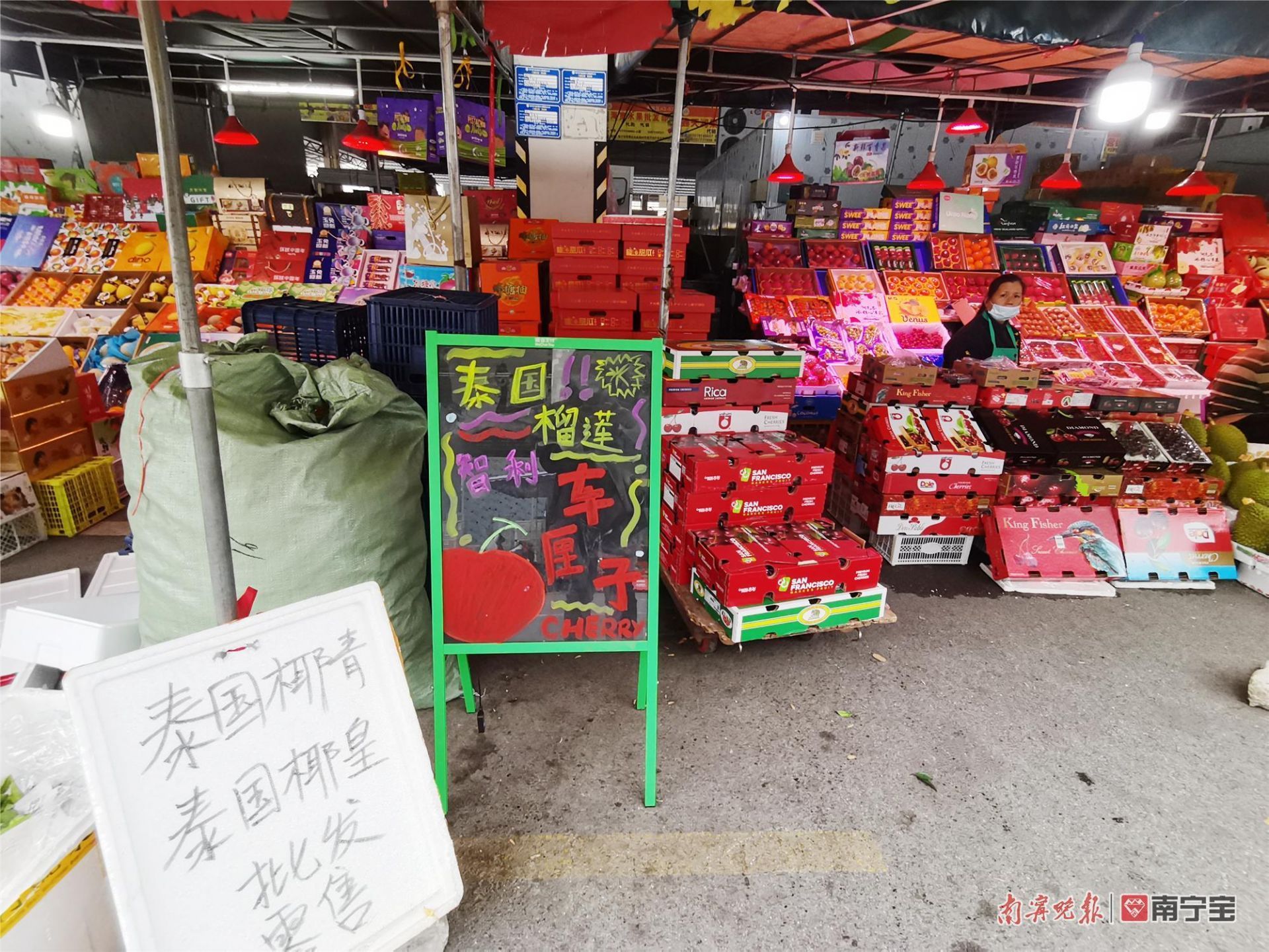 广西车厘子水果批发,西乡水果批发市场车厘子价格