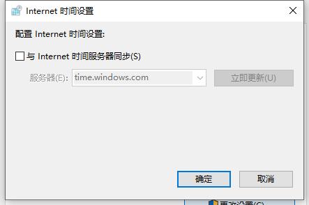 windowsntp服务器时区设置,windowsntp服务器设置