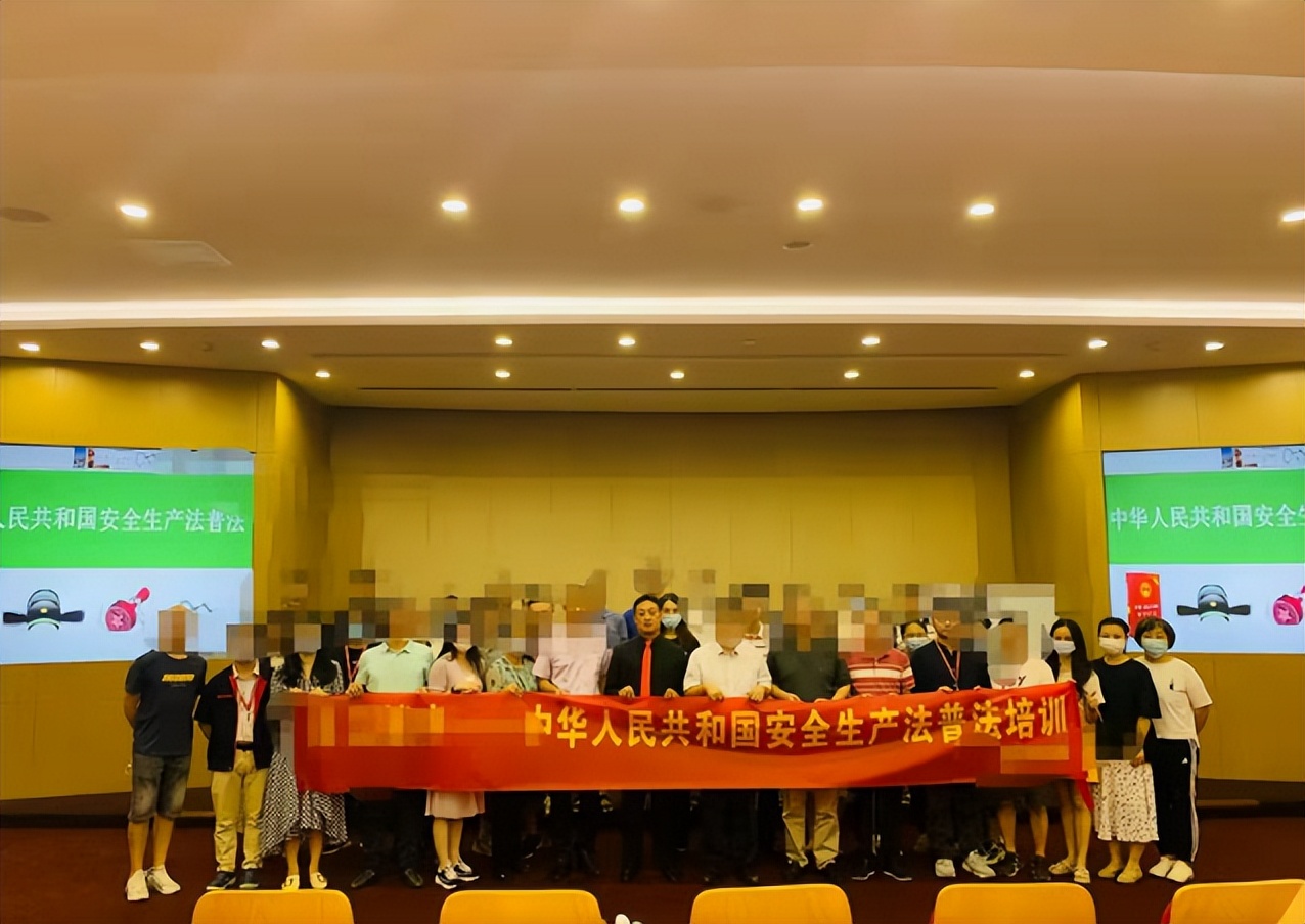 徐保强,徐保强安全管理