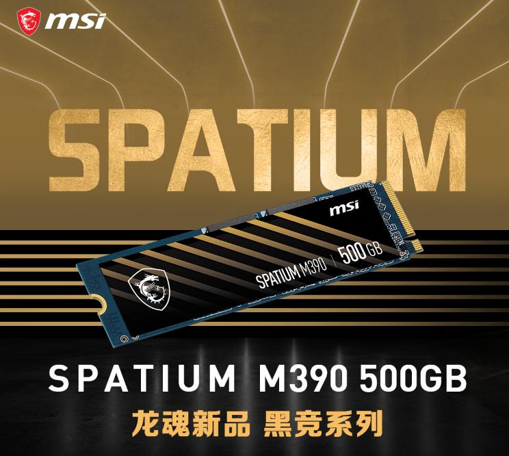 回归首发价的京东自营N卡，你买吗？不装机？那我们可以先买外设