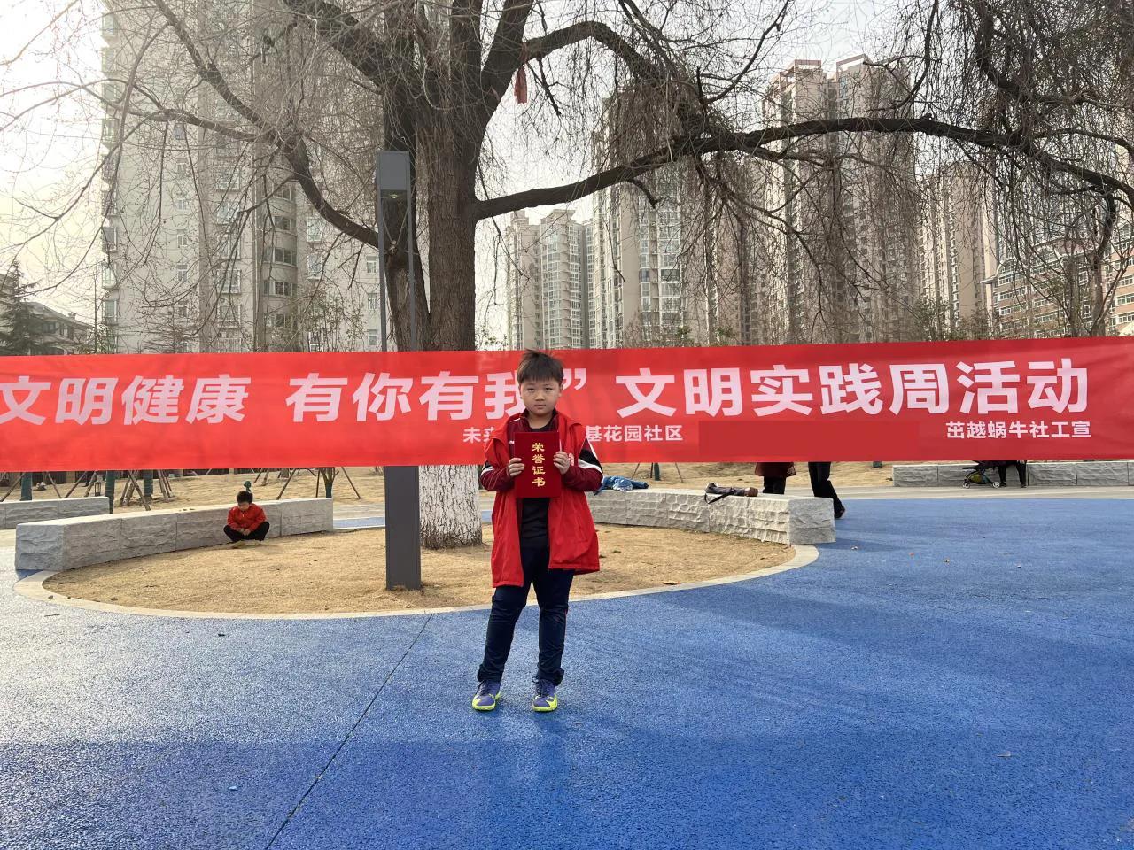 青少年参与新时代文明实践活动,文明健康有你有我小朋友宣传视频