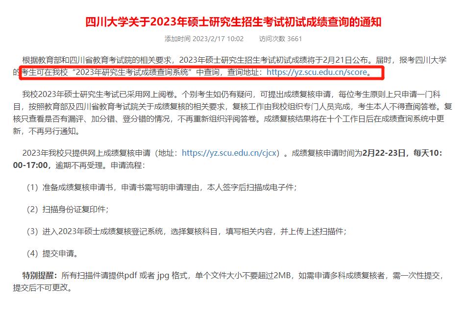 龙抬头好运手链,龙抬头好运年年有