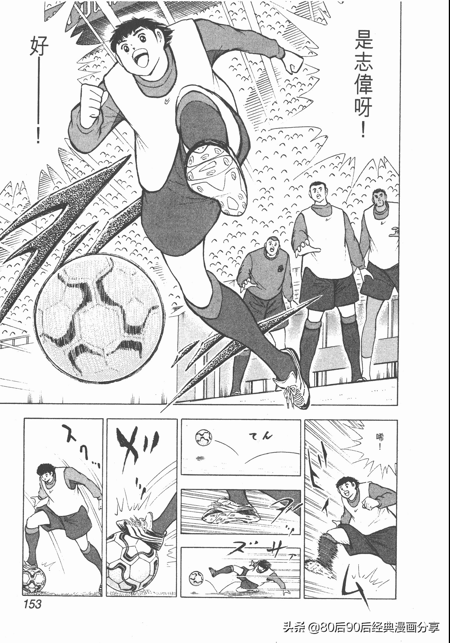 瓒崇悆灏忓皢roadto2002绮よ,roadto2002