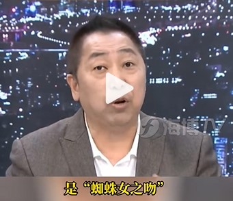 25家*火军**商组团来台，台湾群众的呼声，让人想起《黄河大合唱》