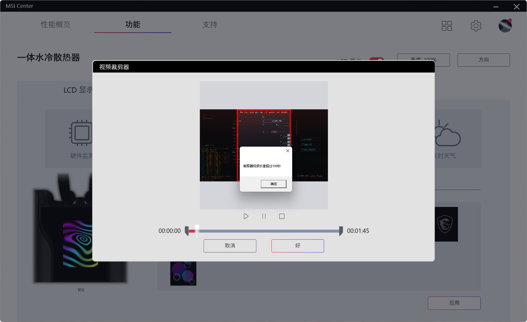 最具性价比的一体式360水冷,tt-dragon360rog一体式水冷