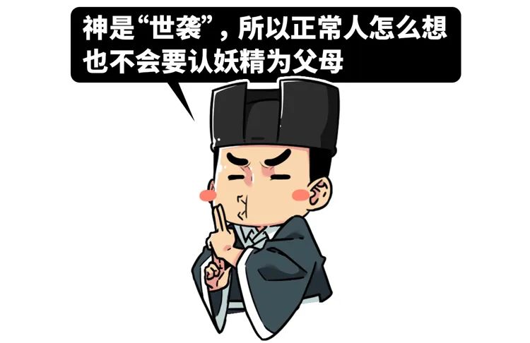 怎么分别神仙和妖和鬼,教你怎么分辨僵尸