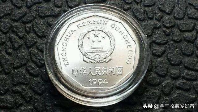 新版一角硬币会升值吗,你手里的钱有多值钱
