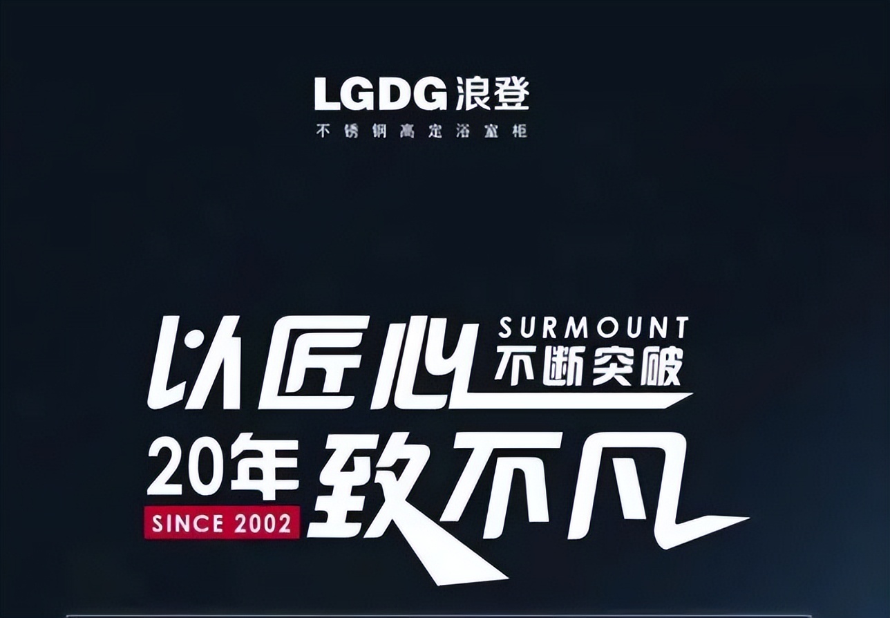 浪登卫浴价格高端吗,浪登卫浴龙头