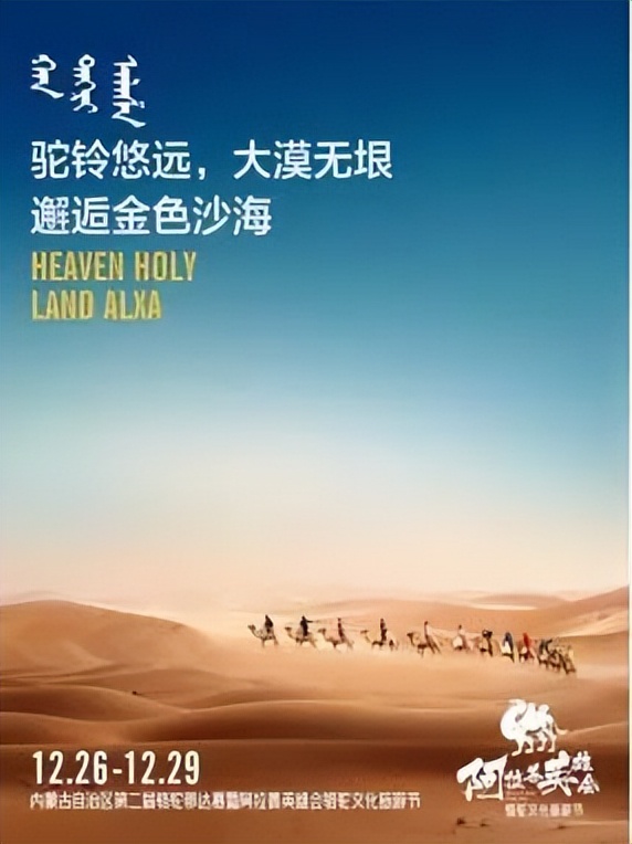 如何借助互联网做好全域旅游营销,运用互联网开展旅游目的地营销