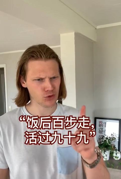 外国小伙在中国爆火，获赞超2.7亿！大秀“中式养生”看呆网友