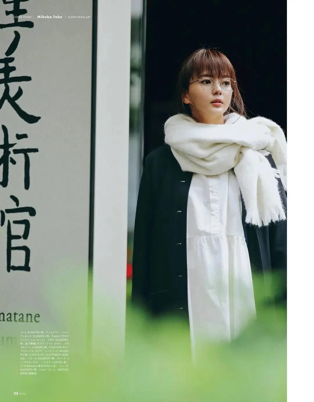 苍井优×绫濑遥×多部未华子?!这个组合有点意外…