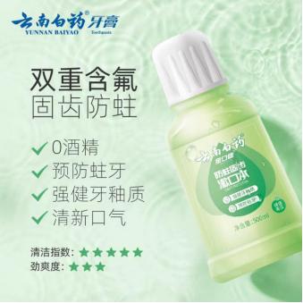 漱口水值不值得买,什么牌子的漱口水效果最好