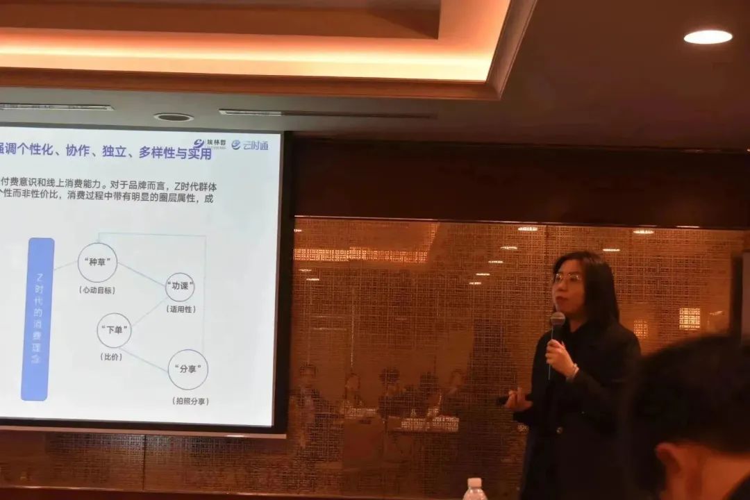 云时通牵手华为云成功举办消费品食品行业数字化创变之路思享会