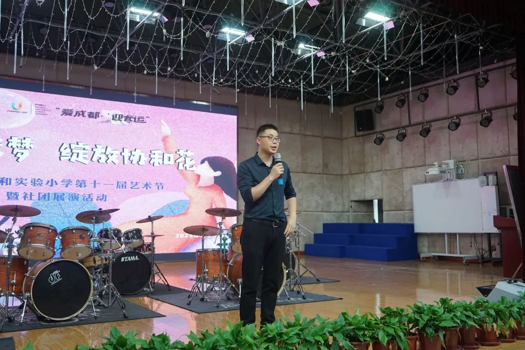 【协和实小】放飞艺术梦绽放协和花