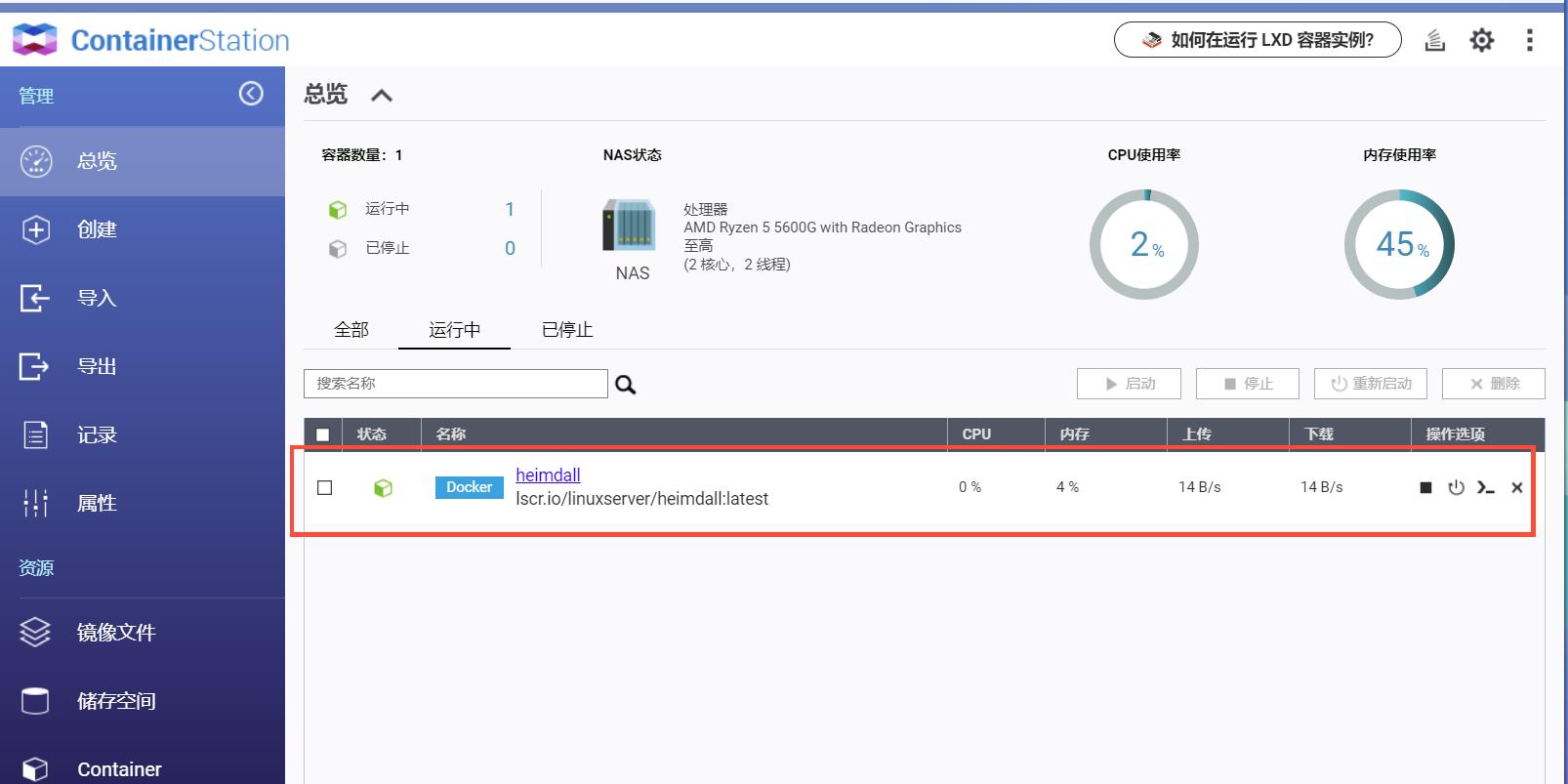 威联通nas部署dockerweb服务,威联通nasdocker方案