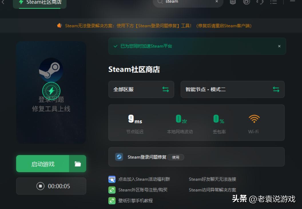 steam无法连接到内容服务器,为什么steam无法载入网页