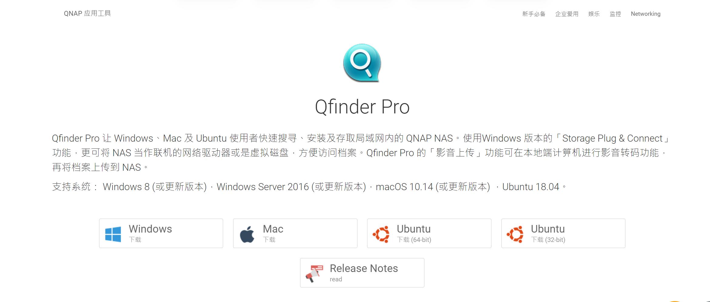 qnap濞佽仈閫歯asts-ts216,qnap濞佽仈閫歯asts-216