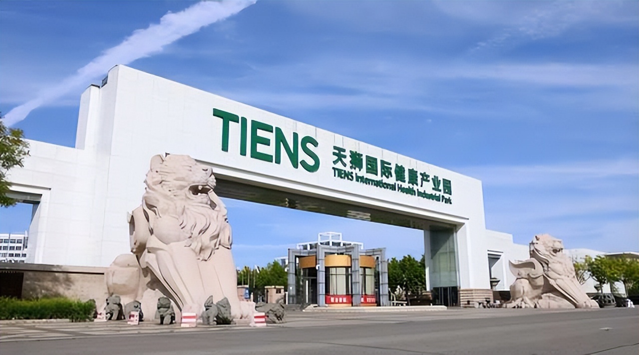 天狮集团的品牌价值体现在独特的企业文化上|天狮直销|天狮李金元