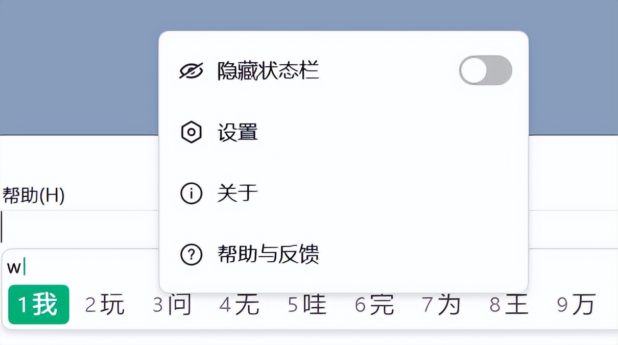 微信键盘智能输入法,pc端微信输入法好用吗