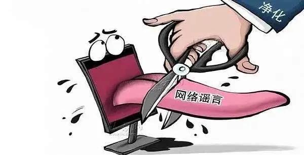 网络侵权责任纠纷赔偿,网络侵权责任的承担范围是什么