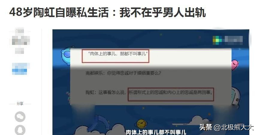 陶虹涉传销案涉及多少人,传销案陶虹