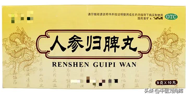 失眠多梦肾精亏虚中成药,失眠多梦是心的问题吗