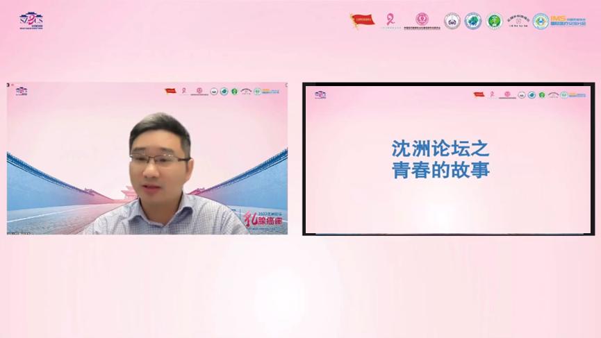 第十届燕赵乳腺癌论坛,南京第九届乳腺癌高峰论坛