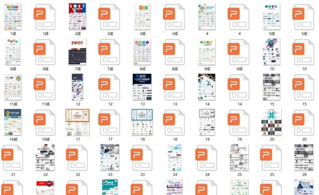 「A12」45套超级实用的SWOT分析法PPT模板