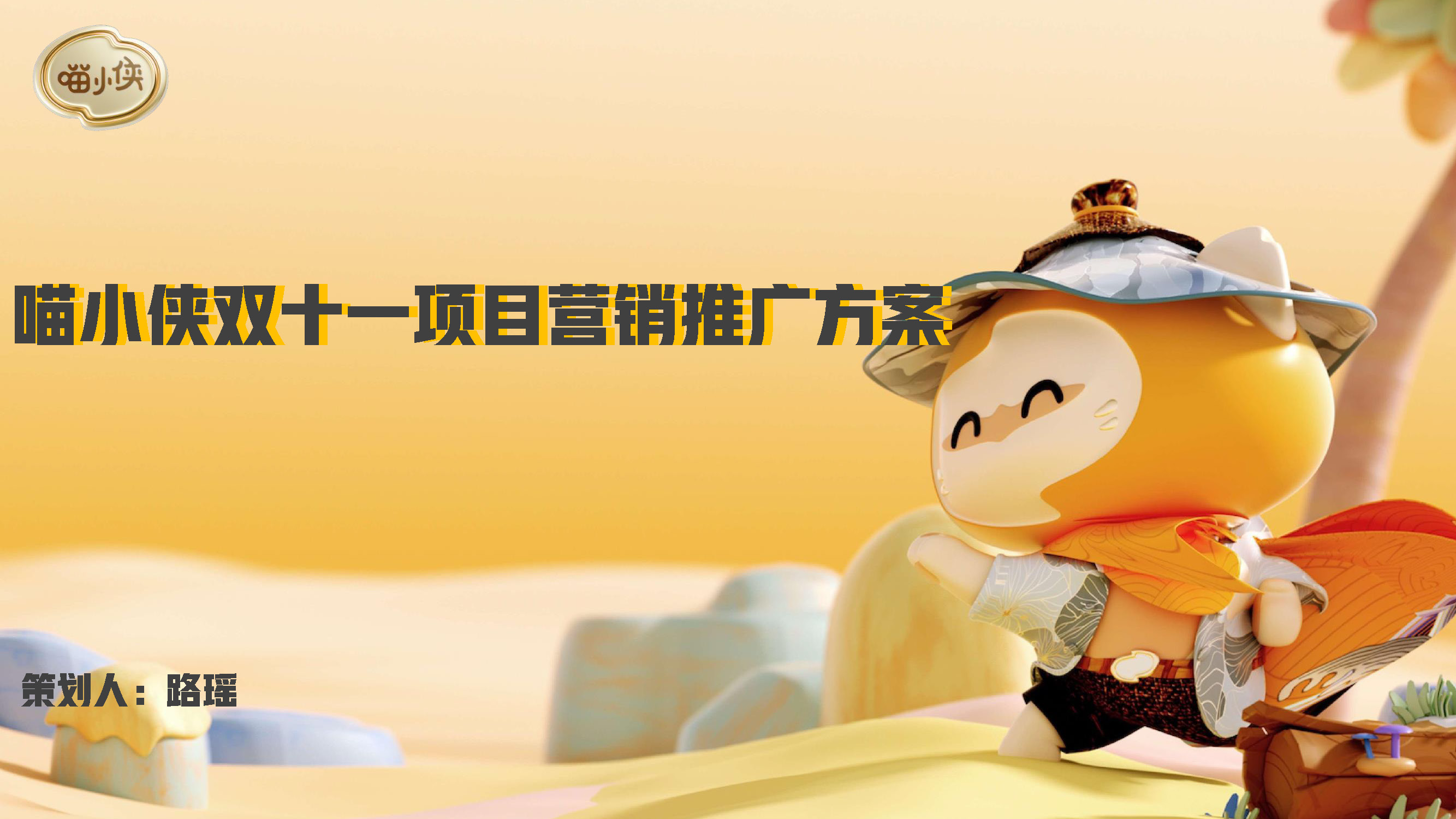 2023小红书平台营销投放趋势,2023小红书电商趋势报告