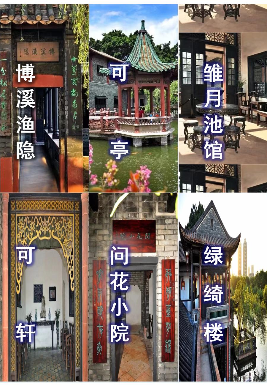 东莞可园博物馆就是可园吗,东莞一日游公园景点推荐