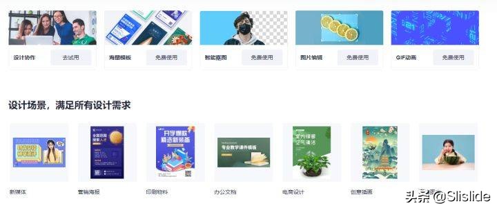 有哪些ppt免费模板的网站,安全生产ppt模板免费下载网站