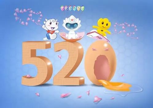 520最美的情话就是让我牵着你的手,一段简短而深情的告白520情话