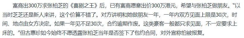 古惠珍近况,古惠珍现状