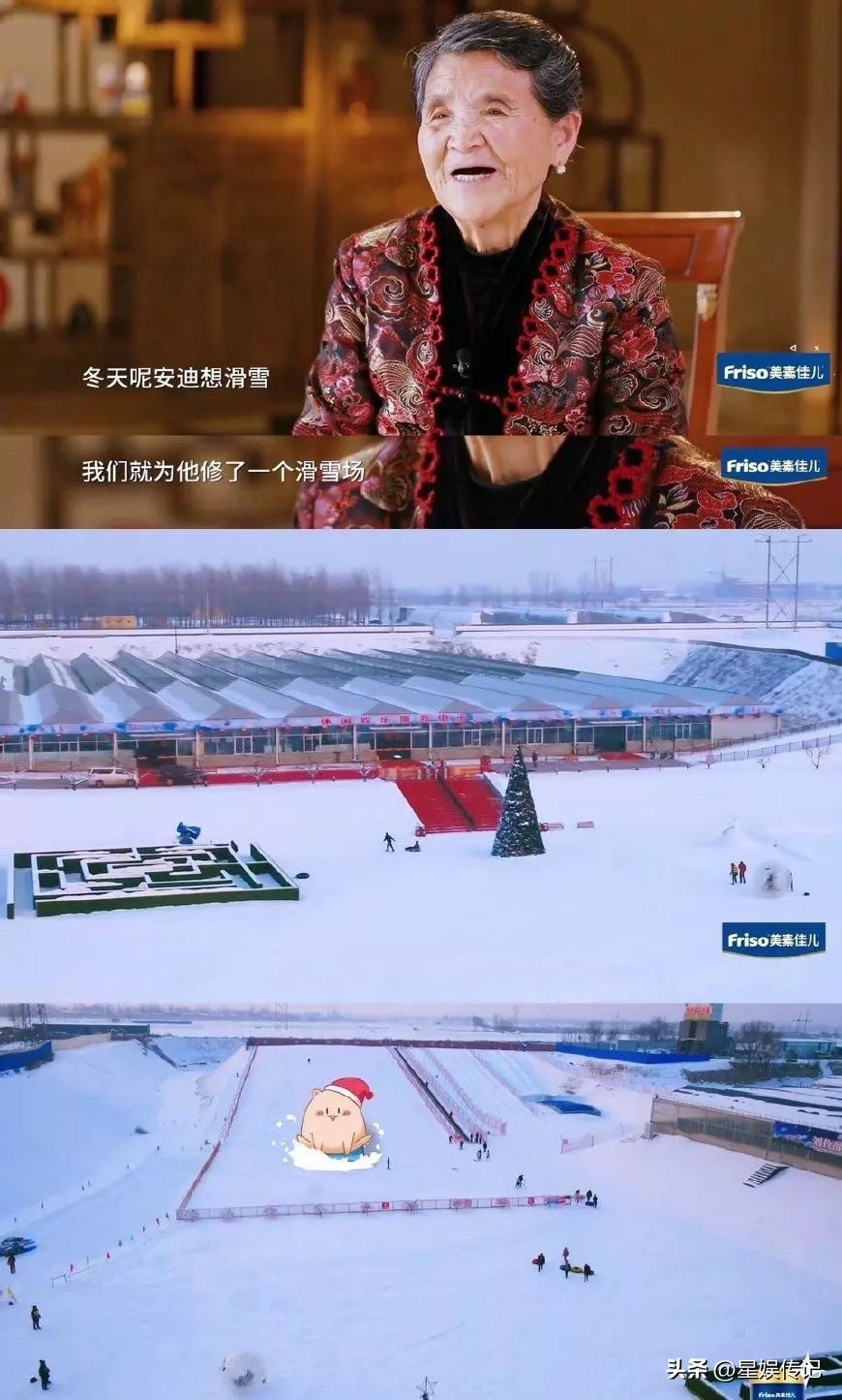 藏了这么多年的零花钱被发现,藏了十几年的零花钱