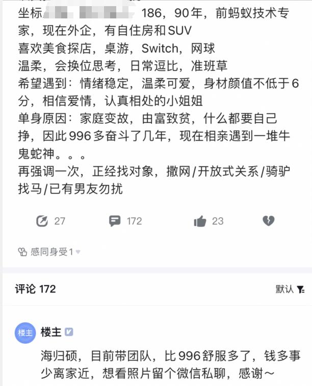 情人节把女朋友的购物车全部买了,情人节过完了收到礼物的人开心