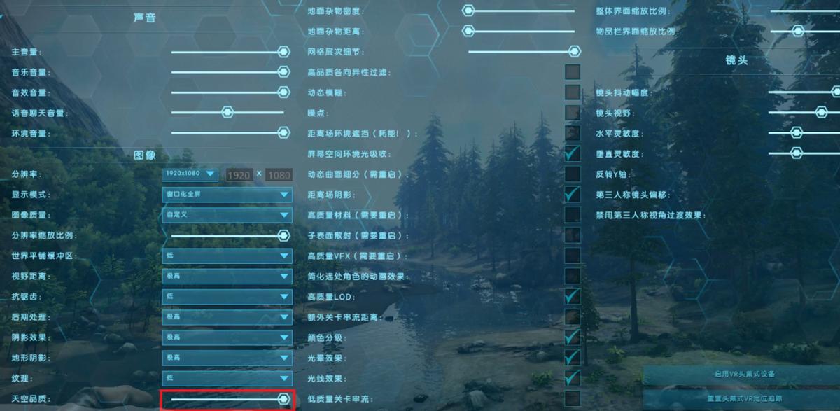 方舟生存进化怎么启动用内存少,方舟生存进化主机不在线怎么上线