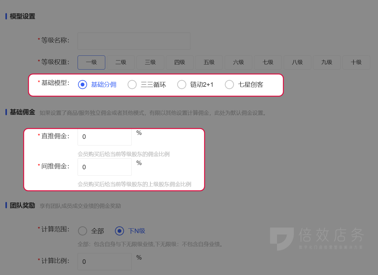 美业分销收银软件管理系统,代理销售管理系统有哪些